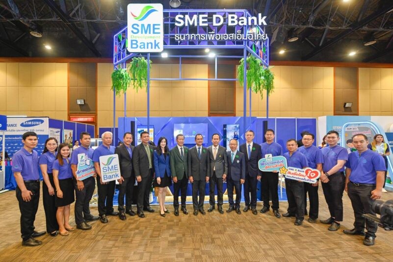 รมช.คลัง เยี่ยมบูธ SME D Bank ในงาน Money Expo UDONTHANI 2023 ชูโปรโมชั่นสินเชื่อดอกเบี้ยต่ำคงที่ คู่ฟรีโปรแกรมพัฒนา เสิร์ฟเอสเอ็มอีแดนอีสาน