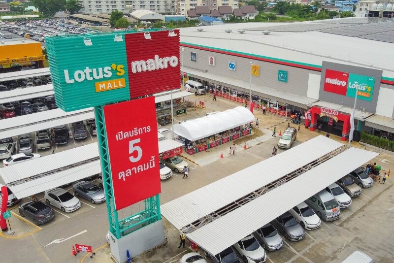 แม็คโคร สมุทรปราการ "Hybrid Wholesale" ที่แรกในไทย เปิดแล้ววันนี้ ครบครันด้วยสินค้าและบริการ มาที่เดียวตอบทุกไลฟ์สไตล์
