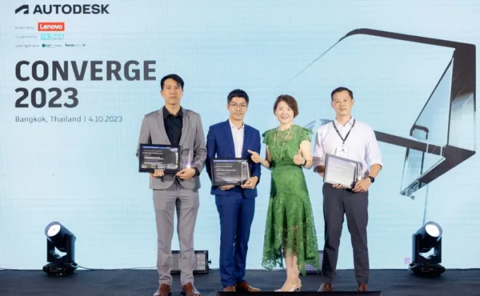 Autodesk ประกาศผู้ได้รับรางวัล