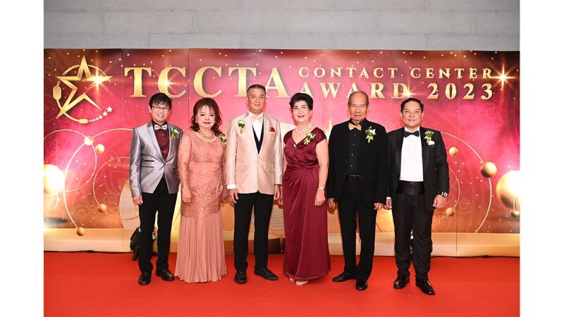 TCCTA ประกาศรางวัลสุดยอดคอนแทคเซ็นเตอร์แห่งปี "TCCTA Contact Center Awards 2023"