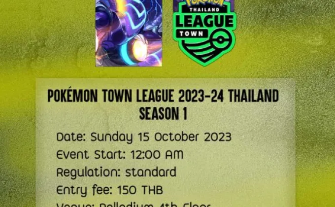 Pokemon Town League 2023-2024