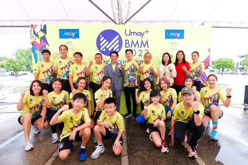 พรูเด็นเชียล ประเทศไทย ชวนคนไทยหันมาใส่ใจสุขภาพ ด้วยการออกกำลังกาย กับกิจกรรมพิเศษ "Prudential Family Run" ภายในงาน "Umay+ Bangkok Midnight Marathon 2023"