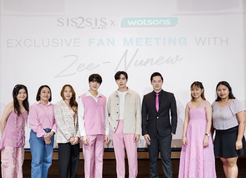 ROJUKISS จัดกิจกรรม "Sis2Sis x Watsons Exclusive Fan Meeting" กับ Zee-Nunew