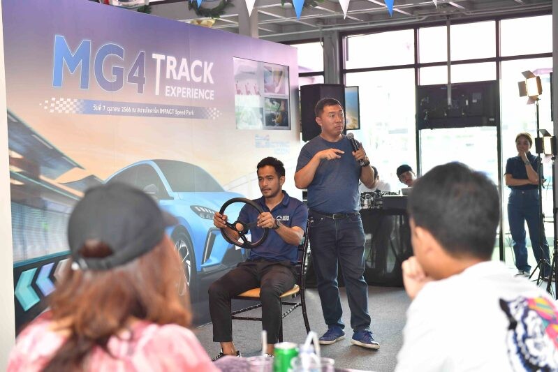 เอ็มจี จัดกิจกรรม "MG4 Track Experience" เสริมความปลอดภัย และประสบการณ์เร้าใจ ในการขับขี่