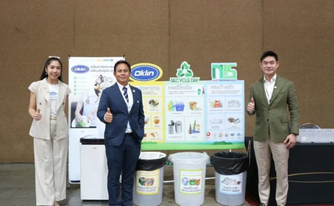 N15 Technology, Recycle Day และ
