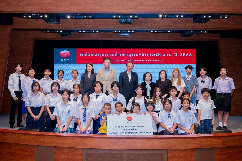 สหพัฒน์ เดินหน้าส่งเสริมการศึกษาเยาวชนไทย ภายใต้ "โครงการสนับสนุน ทุนการศึกษา" ปีที่ 10