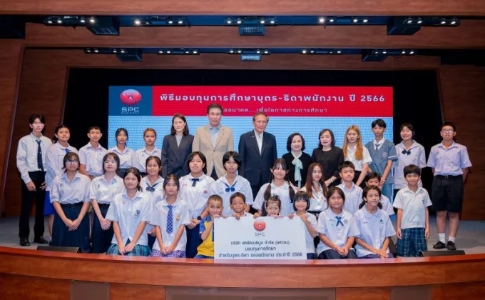 สหพัฒน์ เดินหน้าส่งเสริมการศึกษาเยาวชนไทย