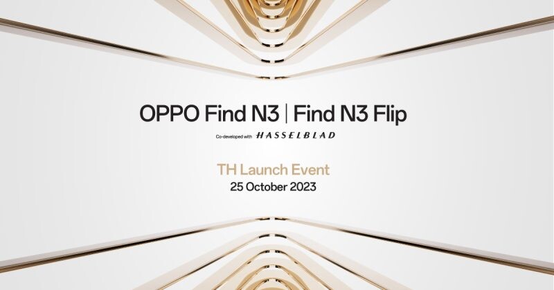 พับกันเร็วๆ นี้! OPPO ปล่อยภาพทีเซอร์ เตรียมเปิดตัว OPPO Find N3 Flip ครั้งแรกของสมาร์ตโฟนจอพับที่มาพร้อมกล้องทรงพลัง 3 ตัว!