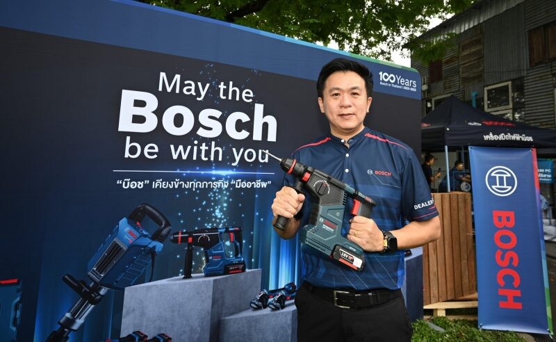 "บ๊อช" กระตุ้นยอดขายปลายปี จัดงานใหญ่ประจำปี Bosch Users Days โชว์นวัตกรรมเครื่องมือช่าง เดินหน้ารุกตลาดอีคอมเมิร์ซเต็มสูบ ปรับตัวดันยอดโตขึ้น30%