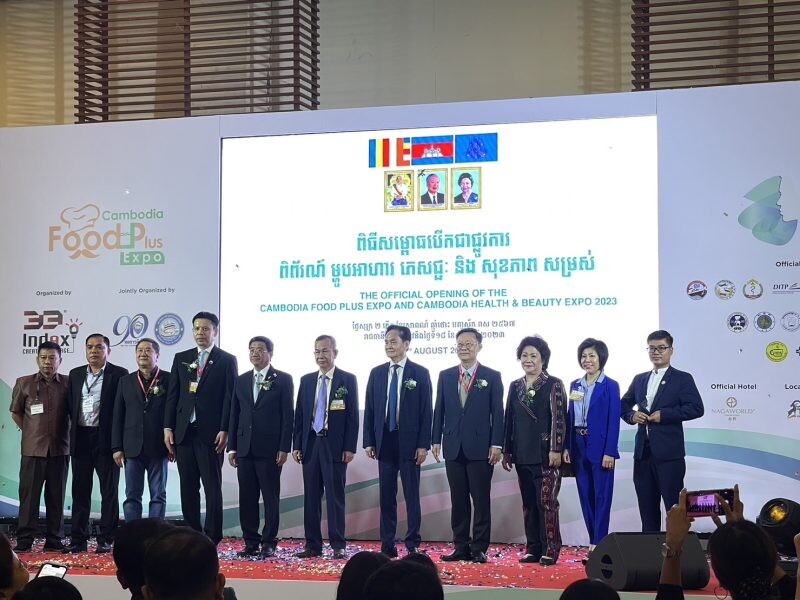 P5 GROUP ร่วมงานแสดงสินค้าประเทศกัมพูชา Cambodia Health And Beauty Expo 2023