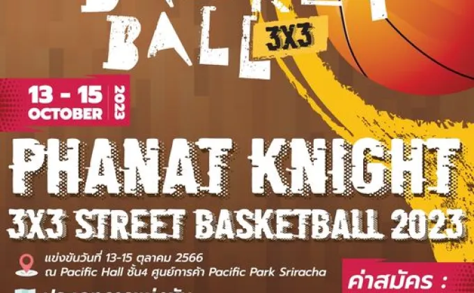 PHANAT KNIGHT 3x3 Street Basketball