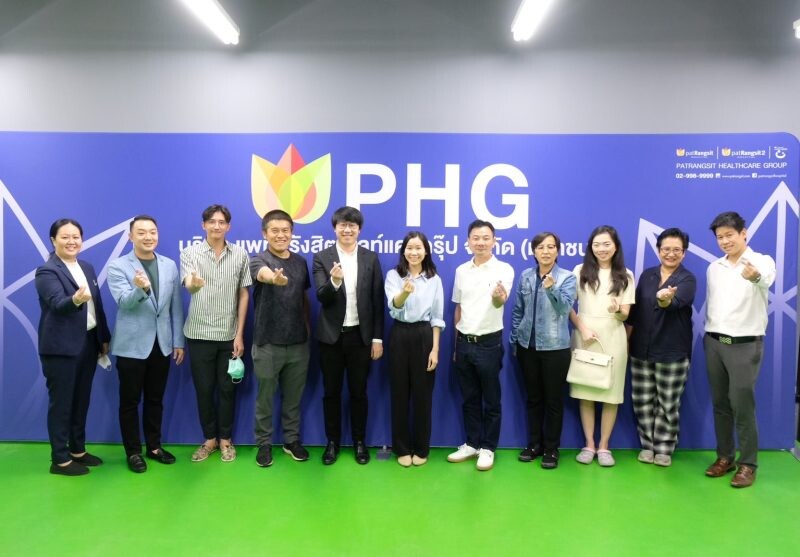 PHG ให้การต้อนรับพร้อมให้ข้อมูลธุรกิจแก่นักลงทุน