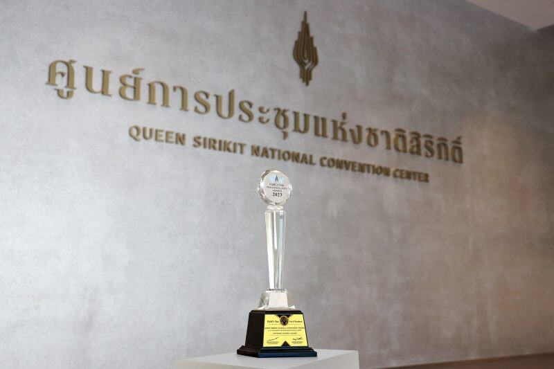ศูนย์ฯ สิริกิติ์ ศูนย์การประชุมแห่งเดียวในประเทศ คว้า "รางวัลอสังหาริมทรัพย์ดีเด่น" ประเภทศูนย์การประชุม โดดเด่นด้านสถาปัตยกรรม
