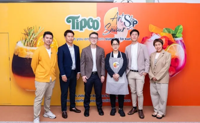 ทิปโก้ สานต่อ TIPCO Art of SIP