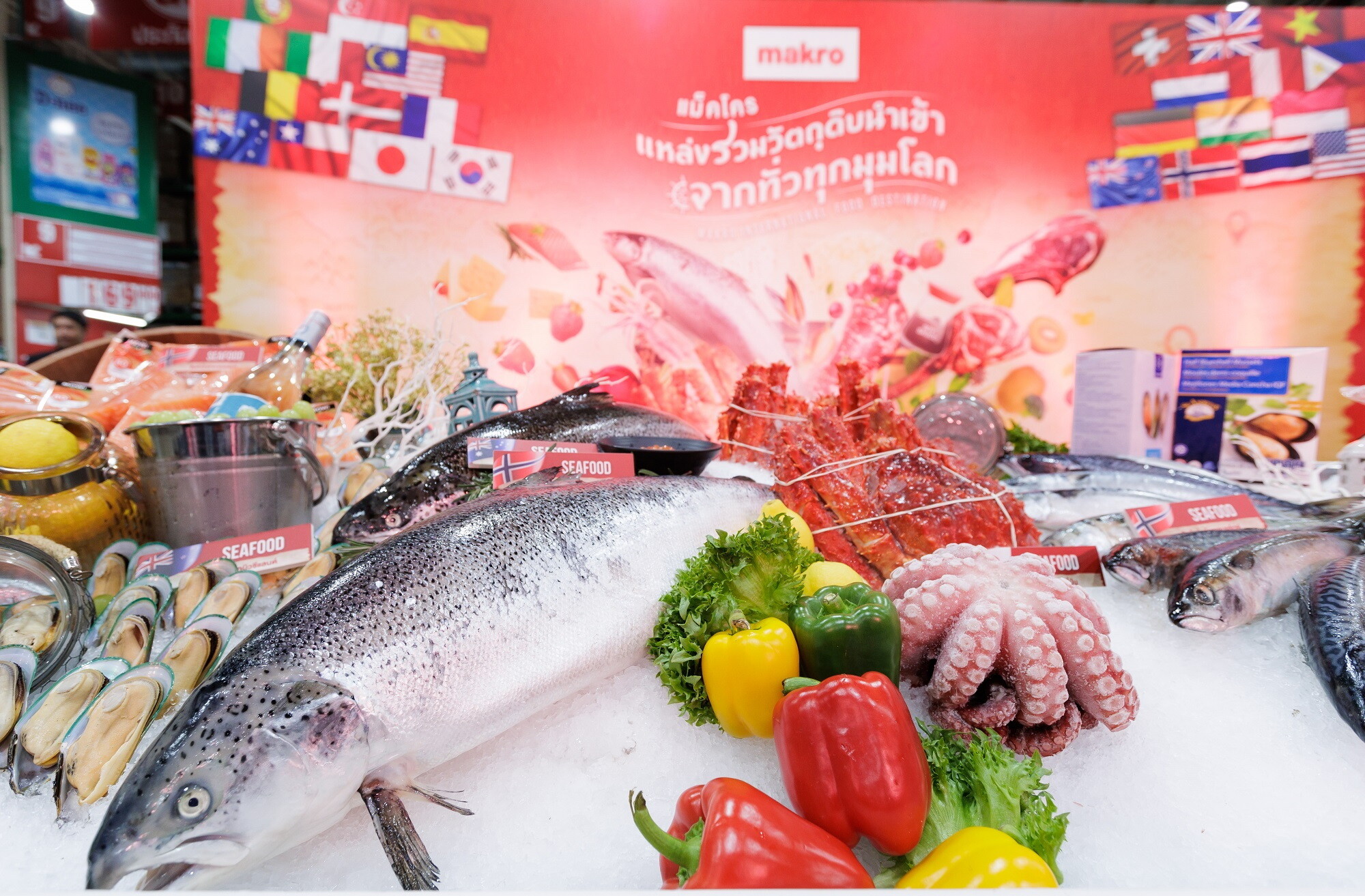 แม็คโครร่วมมือกับสภาอุตสาหกรรมอาหารทะเลนอร์เวย์ (NSC) ส่งตรงแซลมอนสดใหม่ ถึงมือผู้ประกอบการและลูกค้าทั่วไทย