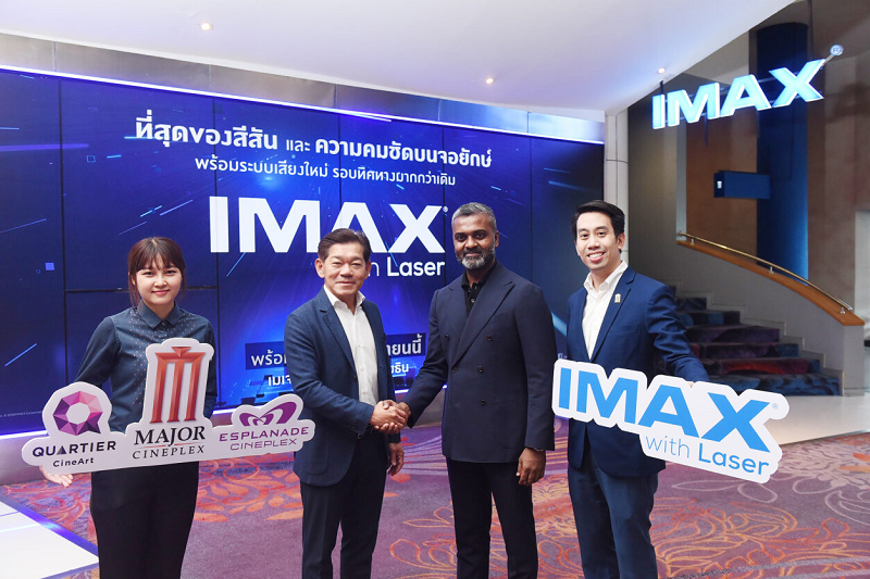 เมเจอร์ ซีนีเพล็กซ์ กรุ้ป เดินหน้าเปิดให้บริการโรงภาพยนตร์ไอแมกซ์เพิ่มอีก 3 สาขา ด้วยระบบฉาย IMAX with Laser ในไตรมาส 4 รองรับกระแสตอบรับที่เพิ่มมากขึ้น พร้อมส่งภาพยนตร์ไทย "ธี่หยด" เข้าฉายเป็นครั้งแรกบนจอยักษ์ไอแมกซ์
