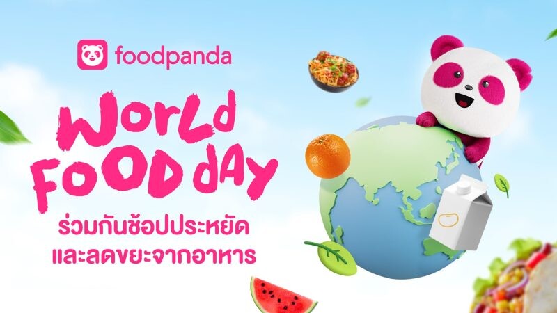 วัน World Food Day 2023 นี้ น้องเปาเปา และ foodpanda ชวนลด "ขยะอาหาร" แนะ 3 วิธีสุดสมาร์ตปรับพฤติกรรมง่าย ๆ เริ่มได้ทันที