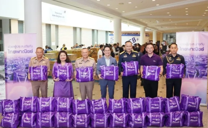 ธนาคารไทยพาณิชย์ร่วมกับกองทัพอากาศ