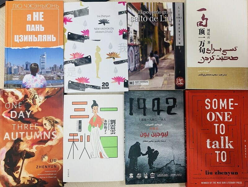 หลิว เจิ้นอวิ๋น นักเขียนชื่อดังชาวจีน ร่วมงานหนังสือนิโคเซีย ประจำปี 2566 พร้อมเปิดตัวนิยายแปลล่าสุดกับนักอ่านทั่วโลก