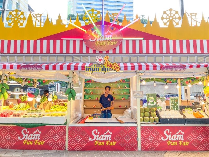 ชวนช้อป ชิม ในงาน "Siam Fun Fair" ที่ศูนย์การค้าแพลทินัม