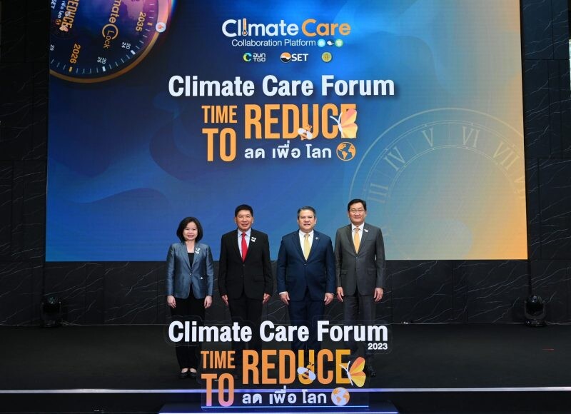 ตลาดหลักทรัพย์ฯ ร่วมกับ อบก. จัดงาน Climate Care Forum 2023 : Time to Reduce "ลด-เพื่อ-โลก"