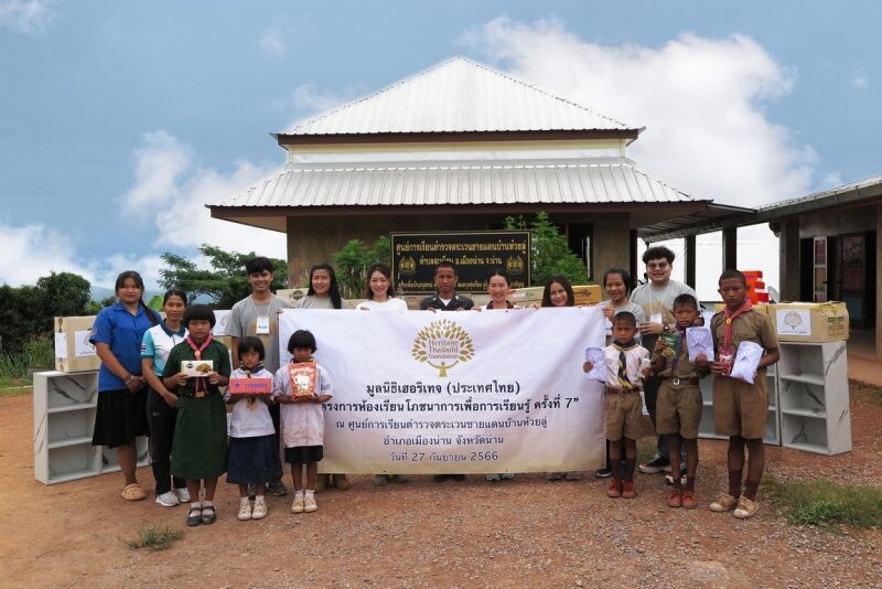 มูลนิธิเฮอริเทจ (ประเทศไทย) จัดโครงการห้องเรียนโภชนาการเพื่อการเรียนรู้ ครั้งที่ 7 ส่งเสริมการสอดแทรกความรู้เพื่อสุขภาพผ่านกิจกรรมสร้างสรรค์ ที่จังหวัดน่าน