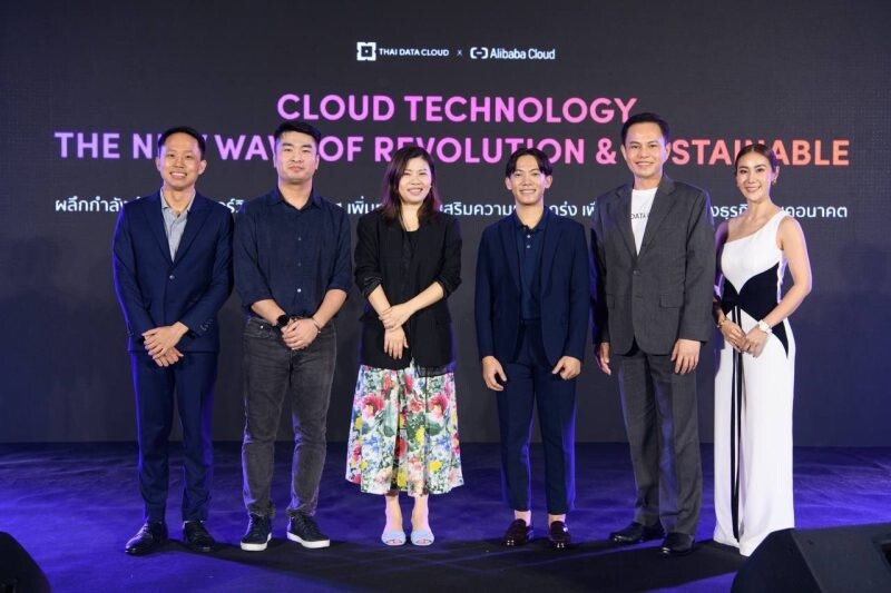 THAI DATA CLOUD ผนึกกำลังพันธมิตร Alibaba Cloud เปิดงาน Cloud Technology - The New Wave of Revolution &amp; Sustainable