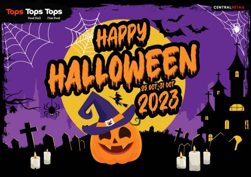 ท็อปส์ ร่วมต้อนรับวันฮาโลวีน ชวนช้อปสินค้าและขนมสุดหลอน ในงาน "Tops Happy Halloween 2023"
