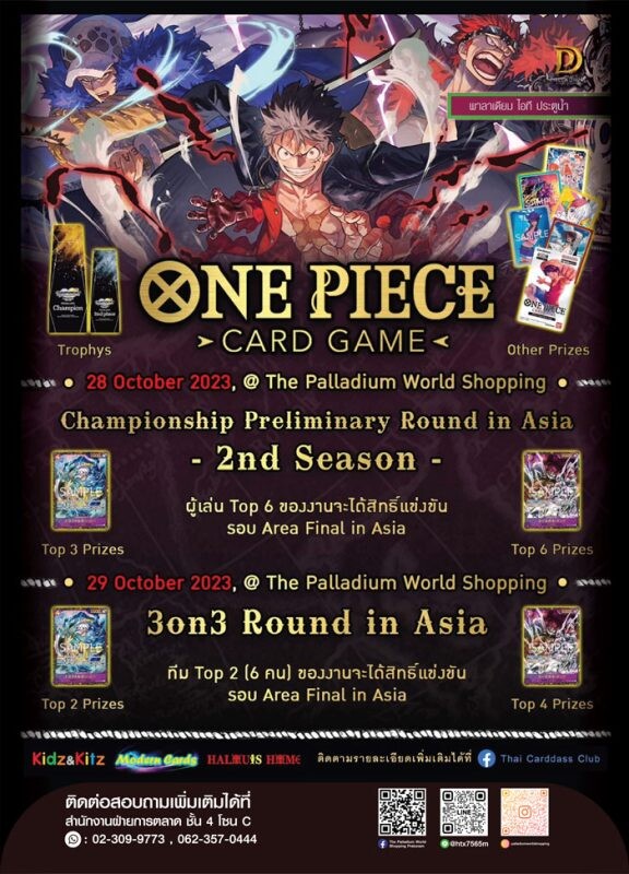 ONE PIECE CARD GAME