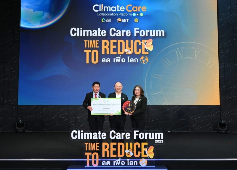 LPN ได้รับการเชิดชูเกียรติให้เป็นองค์กรต้นแบบแนวร่วมเพื่อลดก๊าซเรือนกระจกในงาน Climate Care Forum 2023 : Time To Reduce "ลด-เพื่อ-โลก"