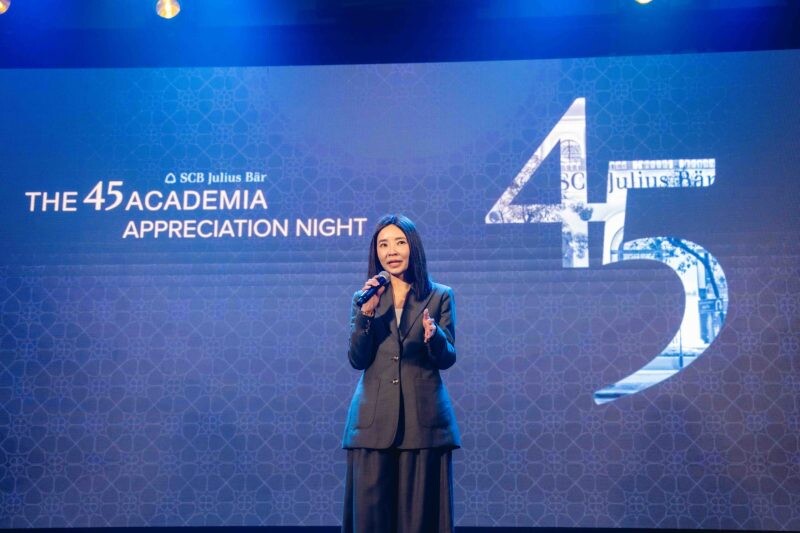 ไทยพาณิชย์ จูเลียส แบร์ ฉลองความสำเร็จหลักสูตร "The 45 Academia" รุ่นที่ 1 สร้างทายาทคนรุ่นใหม่สู่ Leader of Tomorrow