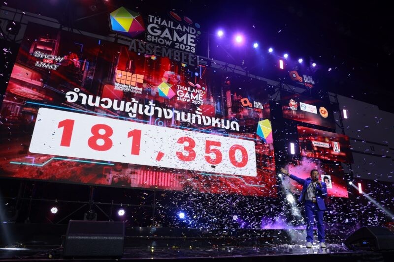 ปรากฏการณ์ "Thailand Game Show x Wonder Festival Bangkok 2023" ทุบสถิติความสำเร็จ 3 วัน ผู้ร่วมงานทะลุ 1.8 แสนคน ยกระดับวงการเกมไทยสู่ระดับโลก