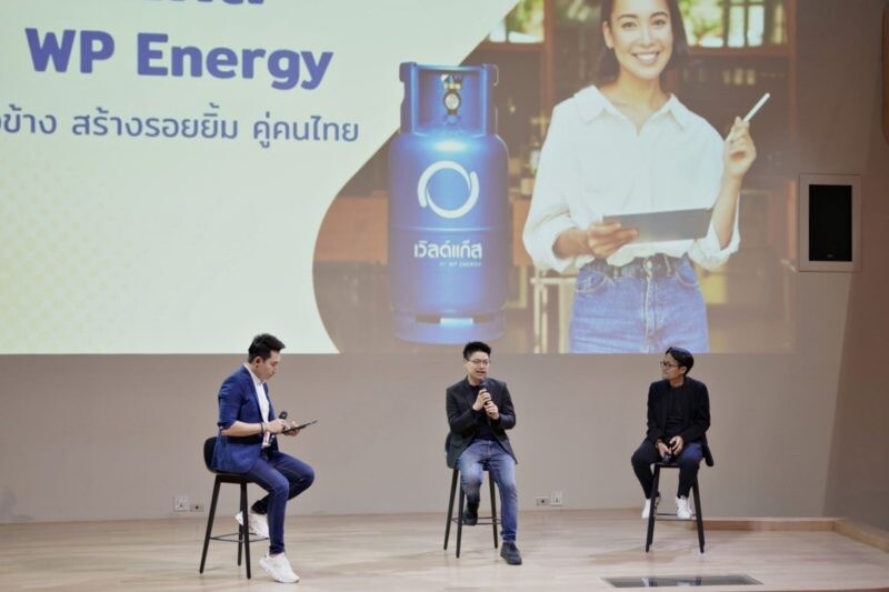 WP Energy จัด 'งานสัมมนาผู้ประกอบการด้านอาหาร เพื่อนคู่คิดธุรกิจร้านอาหาร' ส่งมอบองค์ความรู้ และเปิดพื้นที่สร้าง Network ให้ผู้ประกอบการธุรกิจอาหารไทย