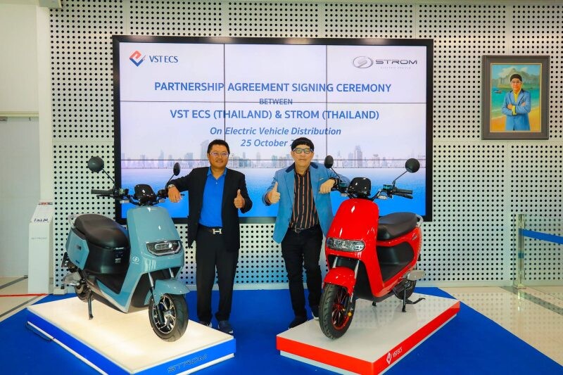 วีเอสที อีซีเอส (ประเทศไทย) ผนึกกำลัง สตรอม (ไทยแลนด์) รุกธุรกิจใหม่ "ผู้บริหารการจัดจำหน่ายรถมอเตอร์ไซค์ไฟฟ้า" พร้อมจับมือแบรนด์ใหญ่ บริหารแบบครบวงจร ล็อตแรก 1,000 คัน