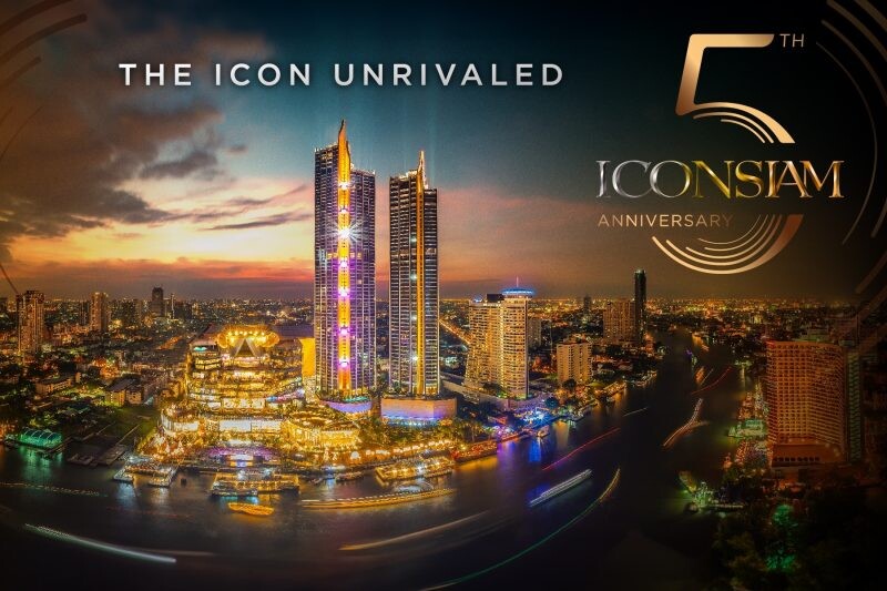 "ไอคอนสยาม" สร้างปรากฏการณ์งานฉลองครบรอบ 5 ปี ICONSIAM - The 5th Anniversary of The ICON Unrivaled รังสรรค์กิจกรรมความบันเทิงสุดยิ่งใหญ่ 3 วันเต็ม ตั้งแต่ 9 - 11 พ.ย.นี้ ณ ริเวอร์ พาร์ค