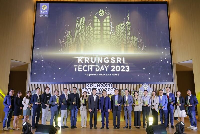 กรุงศรี มอบรางวัล "Krungsri Digital Innovation Awards 2023" หนุนธุรกิจไทยขับเคลื่อนนวัตกรรมสู่โลกอนาคต