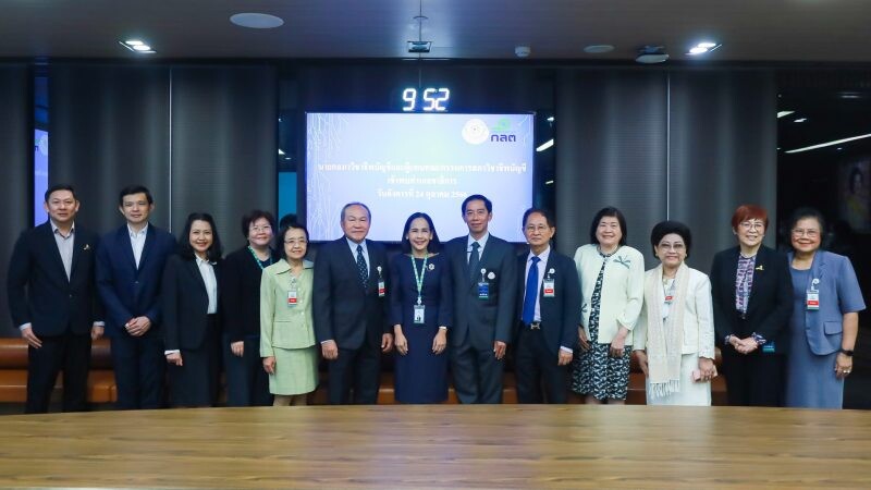 ก.ล.ต. และสภาวิชาชีพบัญชี หารือแนวทางความร่วมมือเพื่อเสริมสร้างความเข้มแข็งของระบบรายงานทางการเงินของตลาดทุนไทย