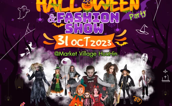 Halloween Party & Fashion show