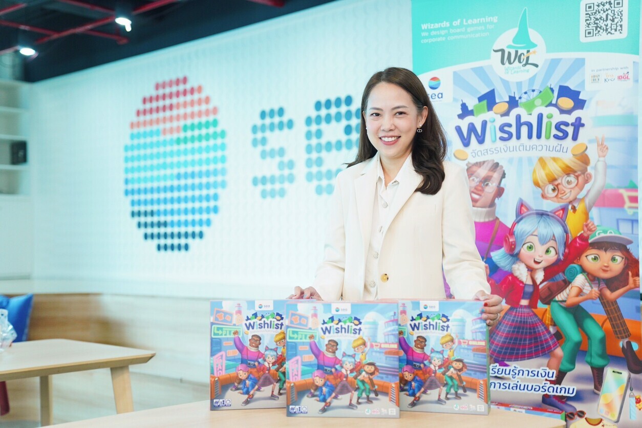 Sea (ประเทศไทย) ส่ง "บอร์ดเกม Wishlist จัดสรรเงิน เติมความฝัน" รวมเหล่ากูรูร่วมเสริมสร้างภูมิคุ้มกันทางการเงินแก่เยาวชน