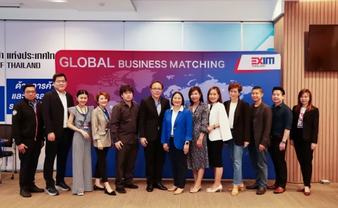 EXIM BANK จัดกิจกรรมจับคู่ธุรกิจเชื่อมผู้ประกอบการไทยและผู้ซื้อใน