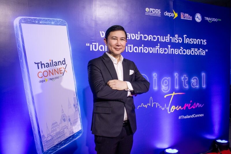 ทราวิซโก เทคโนโลยี ร่วมกับ ดีป้า โชว์ผลสำเร็จโครงการ 'เปิดเมือง เปิดท่องเที่ยวไทยด้วยดิจิทัล' ชู ThailandCONNEX เชื่อมต่อโอกาสไร้ขีดจำกัดแก่ผู้ประกอบการในภาคอุตสาหกรรมการท่องเที่ยว