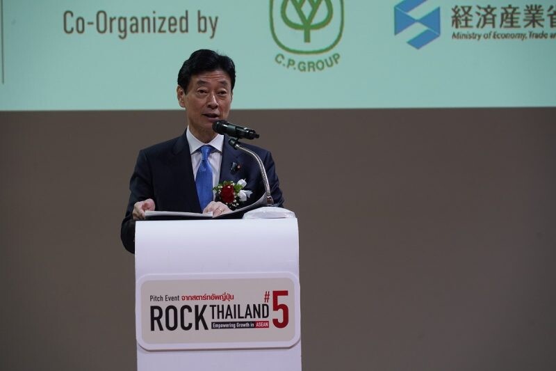 Rock Thailand Batch 5 (ครั้งที่ 5) "Co-Creation of Japan-Thailand: Empowering Growth in ASEAN"