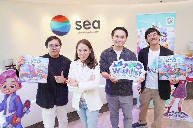 Sea (ประเทศไทย) ส่ง "บอร์ดเกม Wishlist จัดสรรเงิน เติมความฝัน" รวมเหล่ากูรูร่วมเสริมสร้างภูมิคุ้มกันทางการเงินแก่เยาวชน