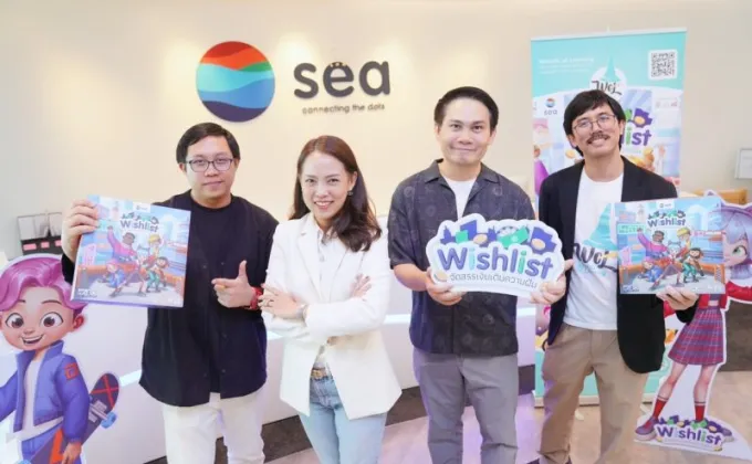 Sea (ประเทศไทย) ส่ง บอร์ดเกม Wishlist