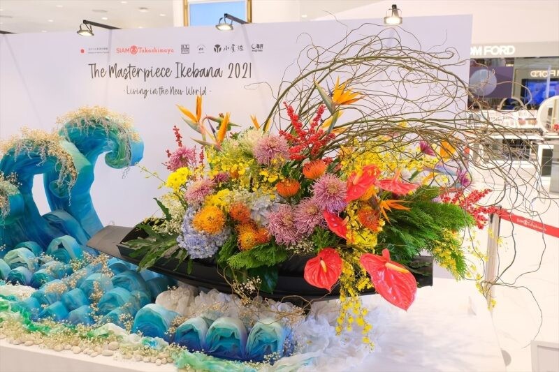 สยาม ทาคาชิมายะ ณ ไอคอนสยาม เฉลิมฉลองครบรอบ 5 ปี ในเทศกาลขนมญี่ปุ่นสไตล์ดั้งเดิม "WAGASHI" สัมผัสงานคราฟต์ Rare Item ตื่นตาศิลปะการจัดดอกไม้ IKEBANA