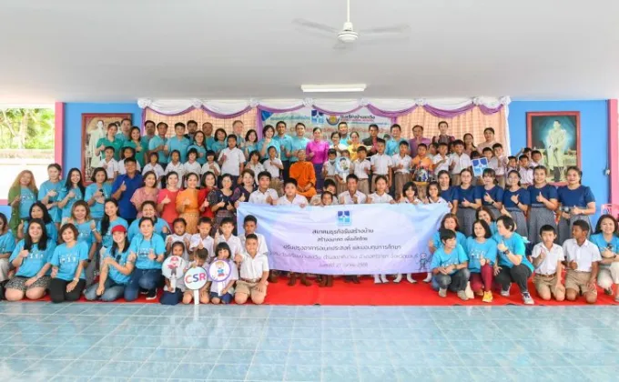 HBA แสดงพลัง 'สร้างอนาคต เพื่อเด็กไทย'