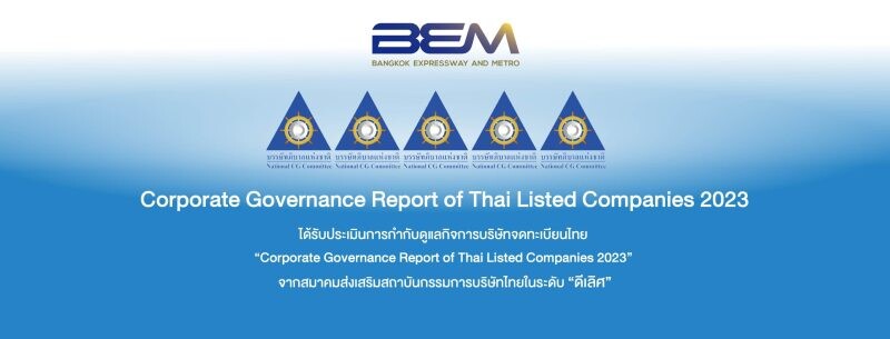 BEM ได้รับการประเมินการกำกับดูแลกิจการบริษัทจดทะเบียนไทยในระดับดีเลิศ (Excellent CG Scoring) หรือระดับ "5 ดาว" ติดต่อกันอย่างต่อเนื่อง