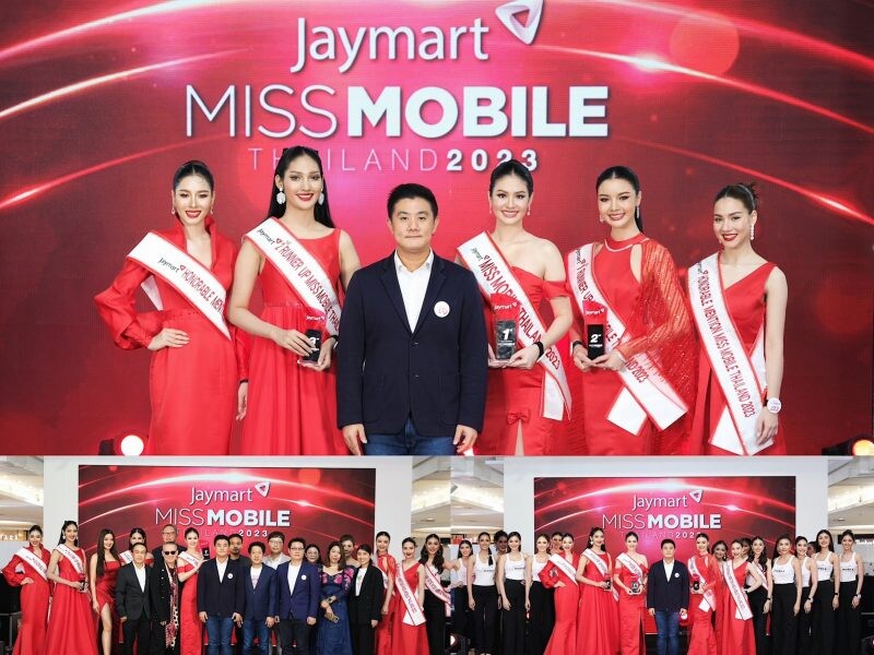 JMART ประกาศผู้ชนะการประกวด "Jaymart Miss Mobile Thailand 2023" สาวสุดสมาร์ท สะท้อนแบรนด์ผู้นำเทคโนโลยี