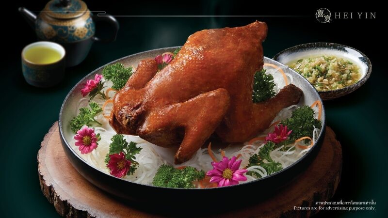 ร้านอาหารจีน "เฮยยิน" ต้อนรับ "เทศกาลปูขน" พร้อมแนะนำเมนูใหม่ "ไก่เหวินชางทอดหนังกรอบ" พร้อมให้บริการตั้งแต่วันนี้ - 31 ธันวาคม ศกนี้