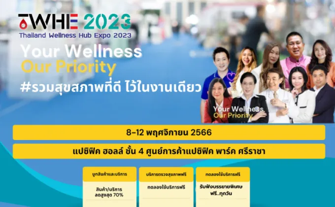 Thailand Wellness Hub Expo 2023